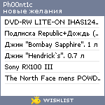 My Wishlist - ph00nt1c