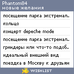 My Wishlist - phantom84