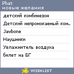 My Wishlist - phat