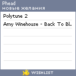 My Wishlist - phead