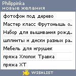 My Wishlist - philippinka