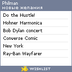 My Wishlist - philman