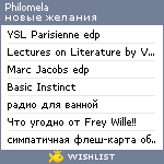 My Wishlist - philomela