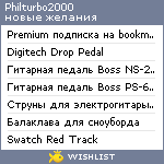 My Wishlist - philturbo2000