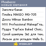 My Wishlist - phoebesss