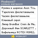 My Wishlist - phoebesss17