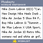 My Wishlist - phoebeyty