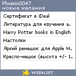 My Wishlist - phoenix0047