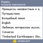 My Wishlist - pianino