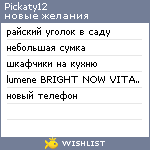 My Wishlist - pickaty12