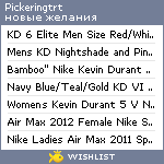 My Wishlist - pickeringtrt