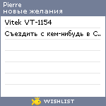 My Wishlist - pierre