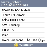 My Wishlist - pierre_richard