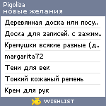 My Wishlist - pigoliza