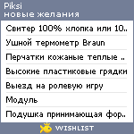 My Wishlist - piksi