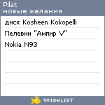 My Wishlist - pilat