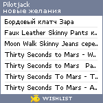 My Wishlist - pilotjack