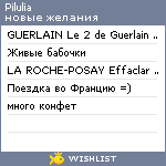 My Wishlist - pilulia