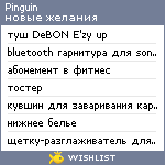 My Wishlist - pinguin