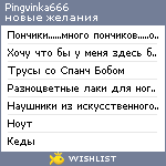 My Wishlist - pingvinka666