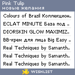 My Wishlist - pink_tulip