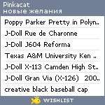 My Wishlist - pinkacat