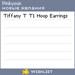 My Wishlist - pinkysun