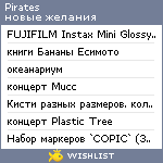 My Wishlist - pirates