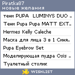 My Wishlist - piratka87