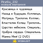 My Wishlist - piratka_232