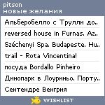 My Wishlist - pitson