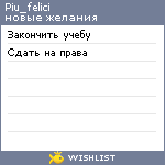 My Wishlist - piu_felici