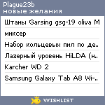 My Wishlist - plague23b