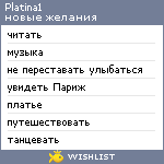 My Wishlist - platina1