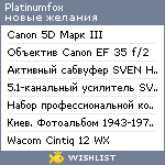 My Wishlist - platinumfox