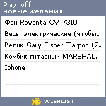 My Wishlist - play_off