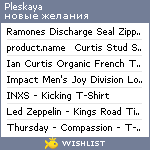 My Wishlist - pleskaya