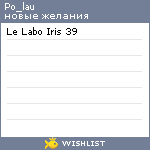 My Wishlist - po_lau