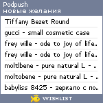 My Wishlist - podpush