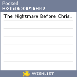 My Wishlist - podsed