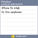 My Wishlist - pokedom