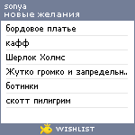 My Wishlist - pokemosha666