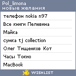 My Wishlist - pol_limona