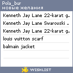 My Wishlist - pola_bur