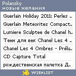 My Wishlist - polansky