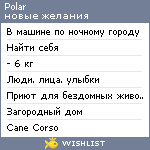 My Wishlist - polar