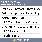 My Wishlist - polechka_pancake