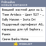 My Wishlist - polinaalive