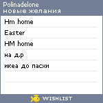 My Wishlist - polinadelone