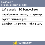 My Wishlist - polinakzz